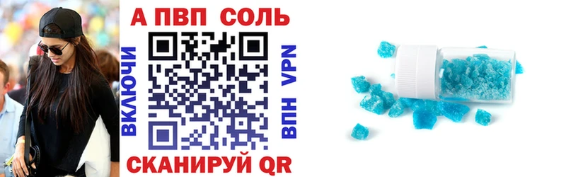 Где продают наркотики Зеленоградск COCAIN  Канабис  СК  ГАШИШ  Меф мяу мяу 