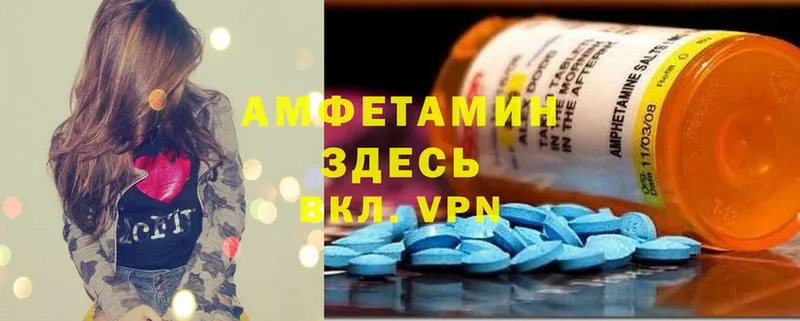 Amphetamine 97%  Зеленоградск 