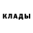 МЕТАМФЕТАМИН кристалл DSQ X