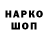 Кетамин VHQ Murmilone