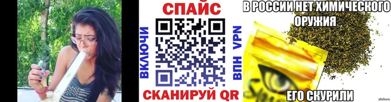 Бутират 1.4BDO  дарнет шоп  кракен рабочий сайт  Зеленоградск 