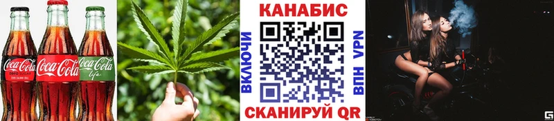 Cannafood марихуана  Зеленоградск 