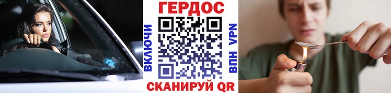 МЕГА рабочий сайт  Зеленоградск  Героин хмурый 