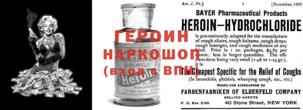 бутик Осинники