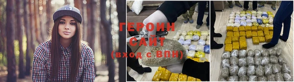 дживик Нязепетровск