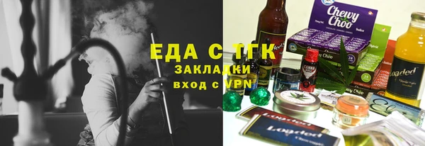 бутик Осинники