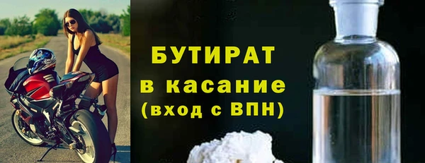 прущие крисы Дмитров