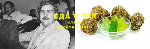 бутик Осинники