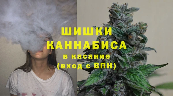 бутик Осинники