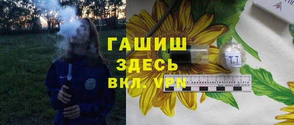 мдма Нягань