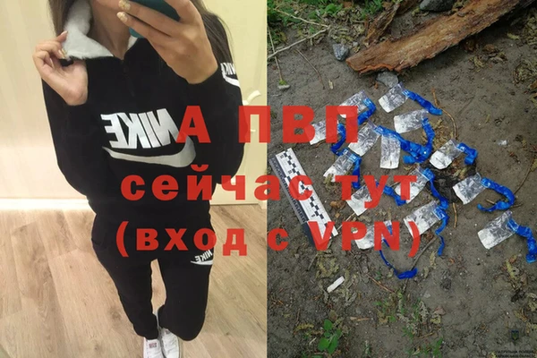 таблы Осташков