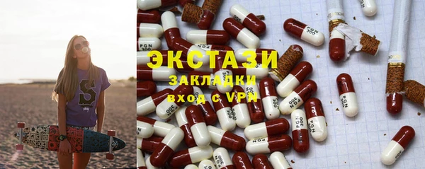 мдма Нягань