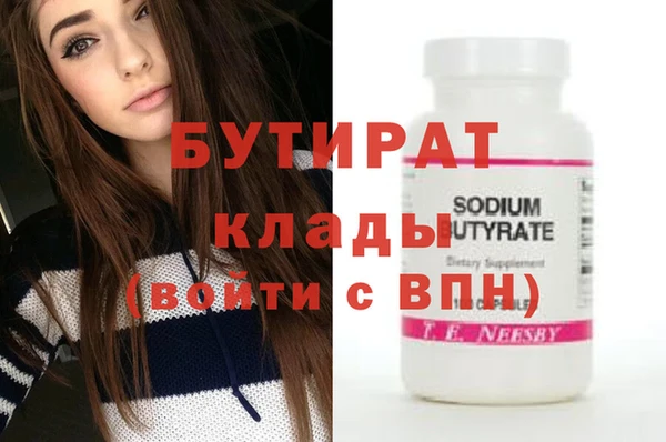 дживик Нязепетровск