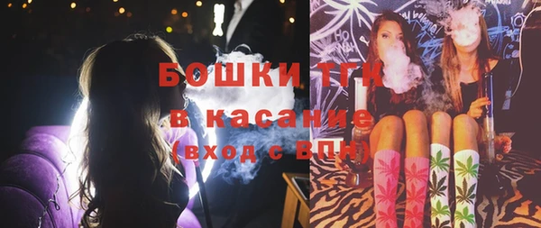 бутик Осинники