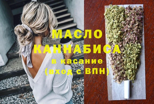 бутик Осинники