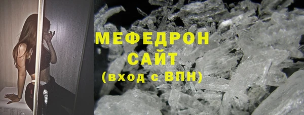 дживик Нязепетровск
