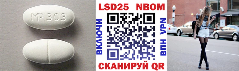 ЛСД экстази ecstasy Зеленоградск