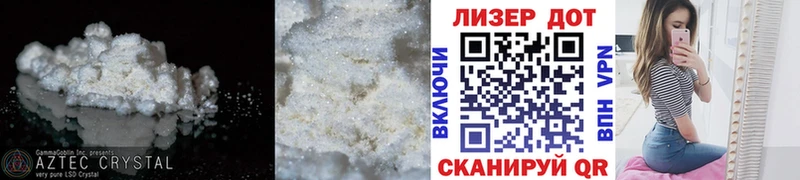 сколько стоит  Зеленоградск  ЛСД экстази кислота 