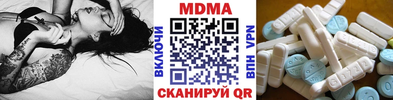 закладка  сайты даркнета телеграм  MDMA VHQ  Зеленоградск 