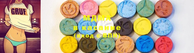 купить наркотики цена  Зеленоградск  MDMA VHQ 