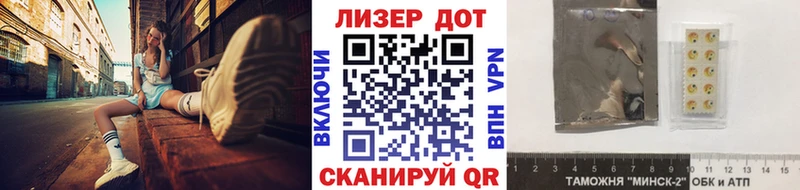 Марки N-bome 1,8мг  blacksprut tor  Зеленоградск 