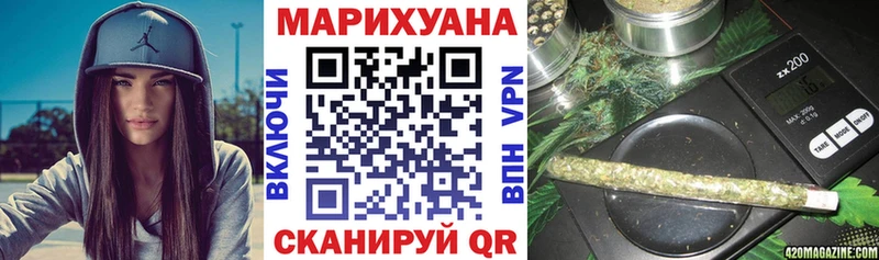 Бошки Шишки сатива  хочу наркоту  Зеленоградск 